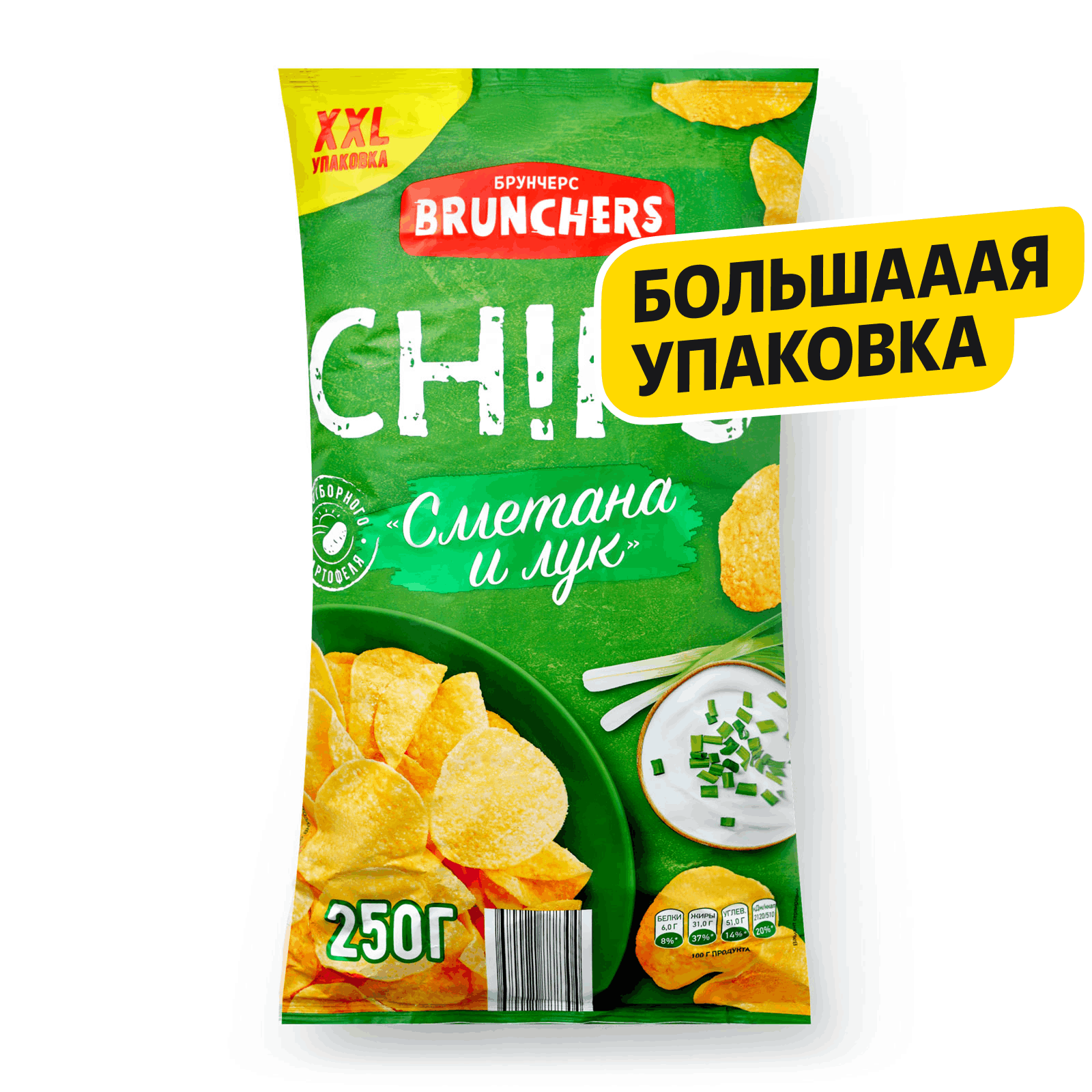 Чипсы Brunchers 250 г