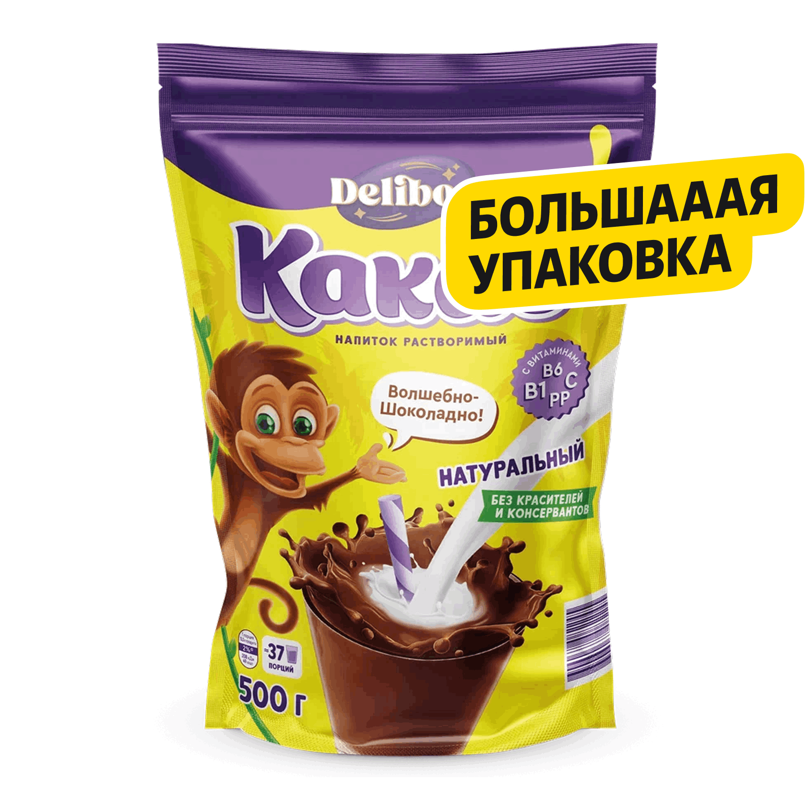 Какао-напиток Delibon 500 г