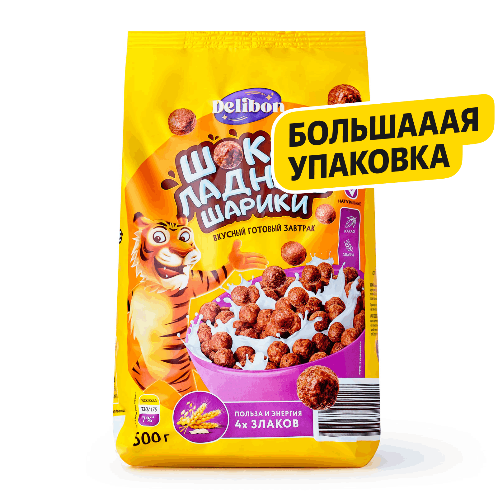 Шарики Delibon 500 г