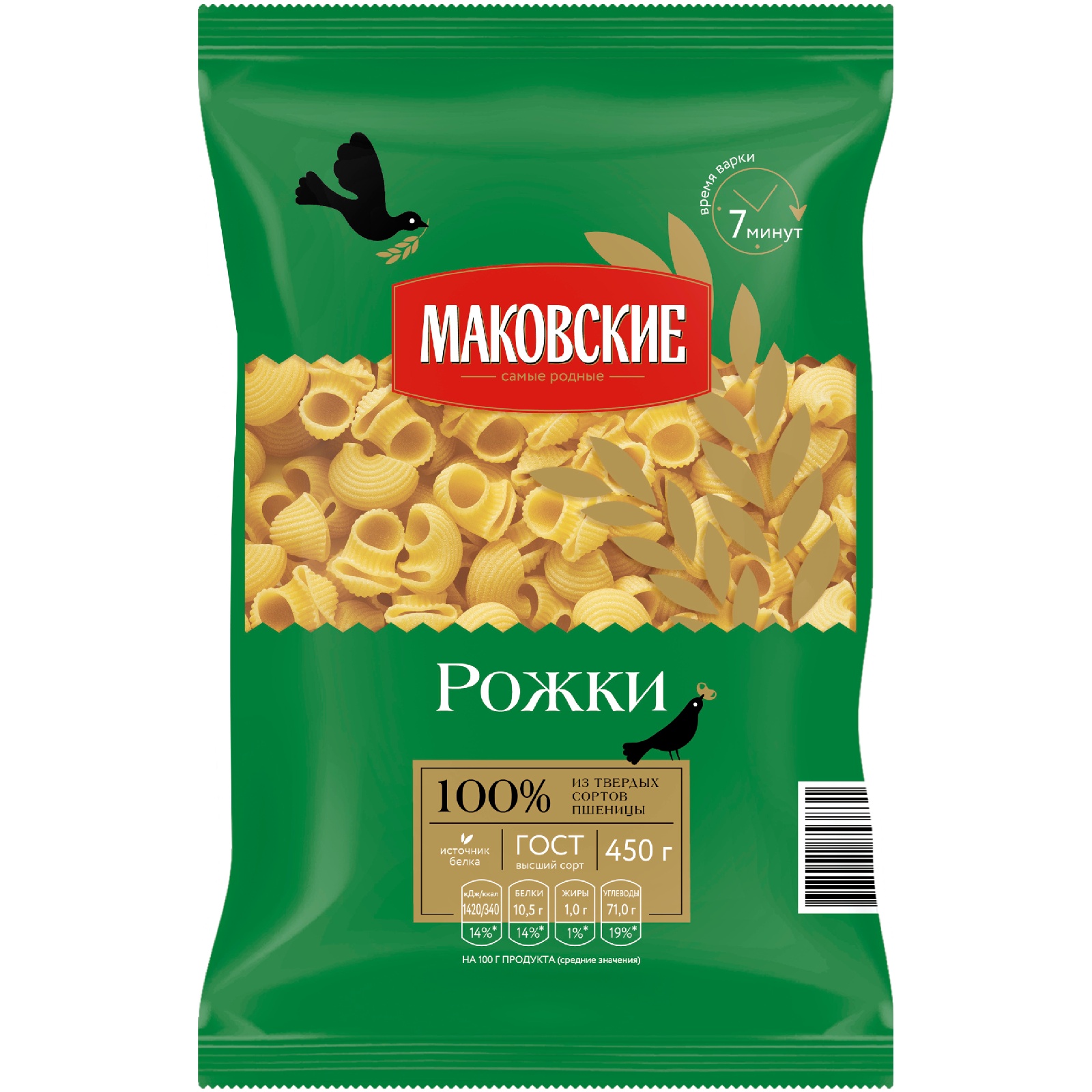 Макароны Маковские 450 г