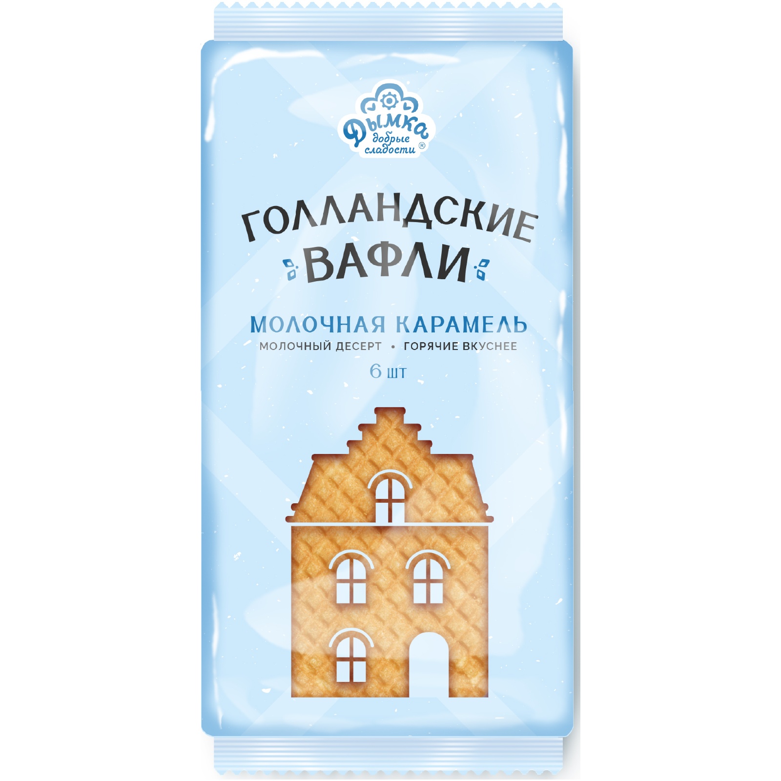Вафли Дымка 225 г