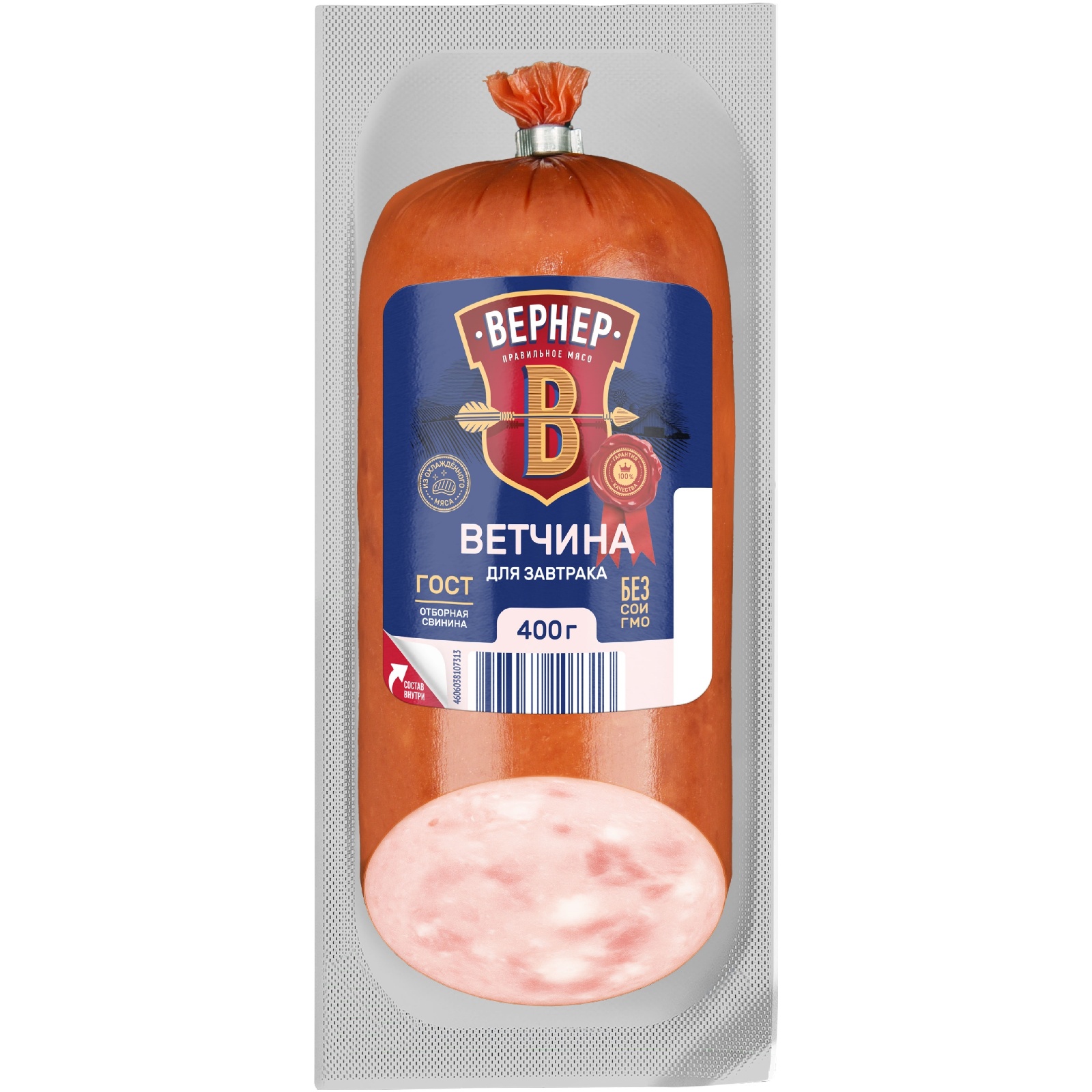 Ветчина Вернер 400 г