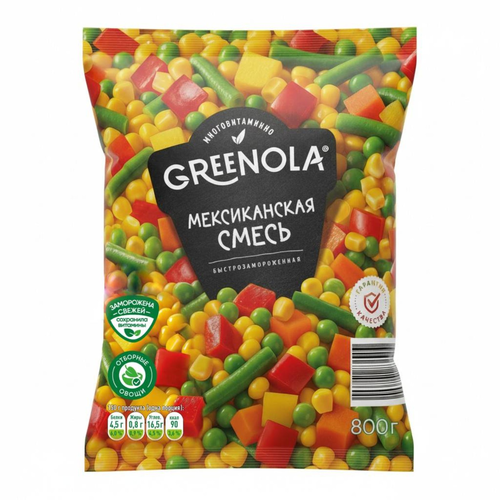 Овощная смесь Greenola 800 г
