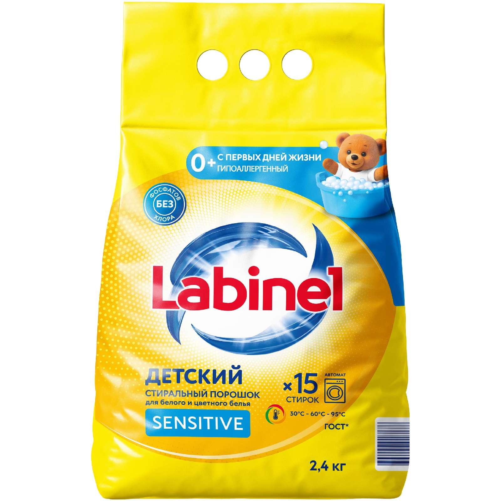 Labinel 2,4 кг