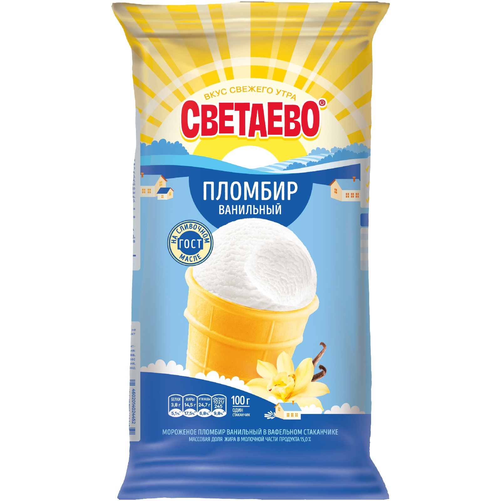Мороженое Светаево 100 г