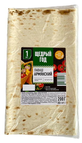 Лаваш Щедрый год 200 г