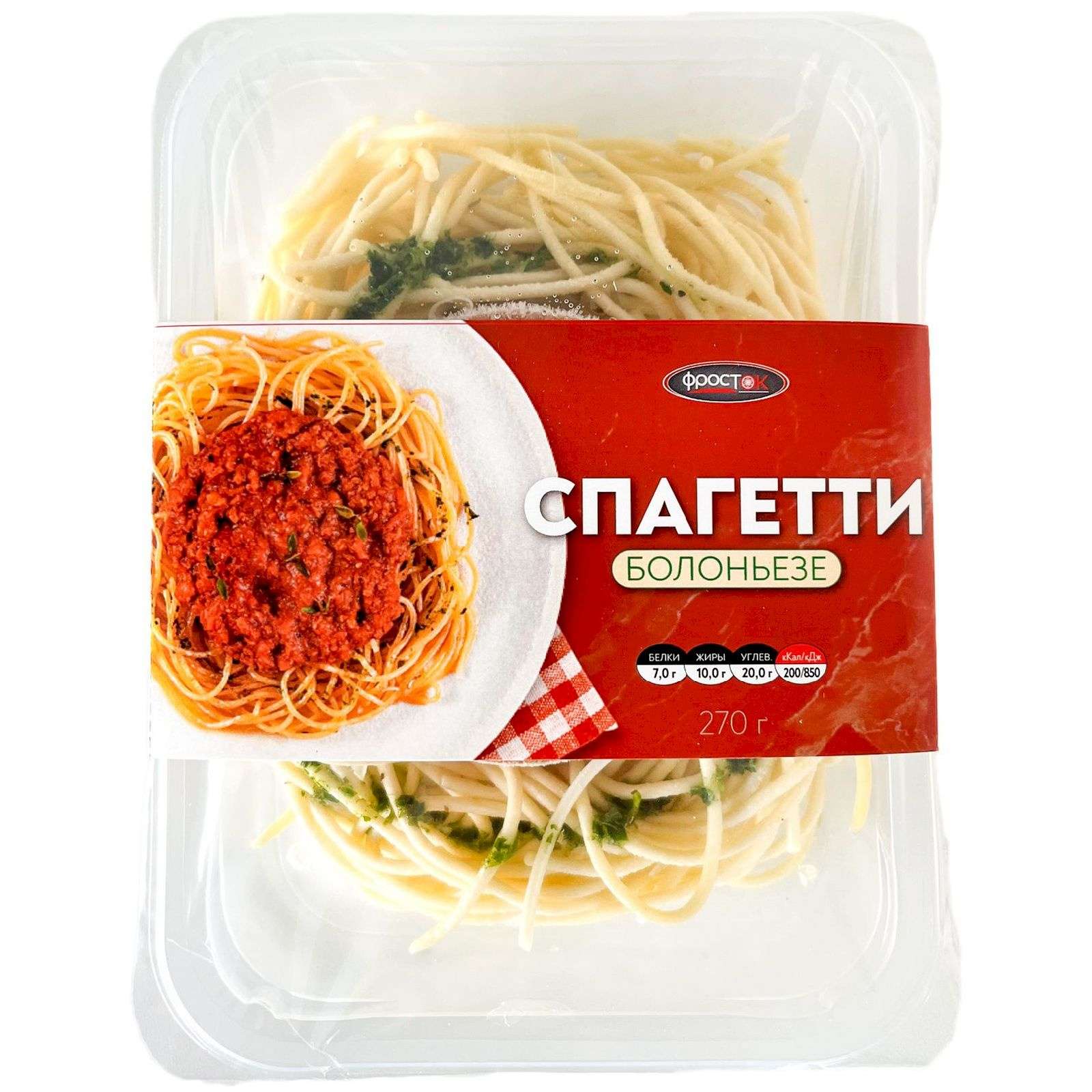 Пицца Фросток 270 г